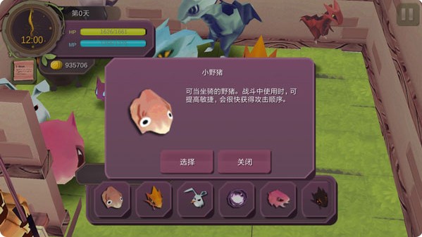 疾风魔女最新版4